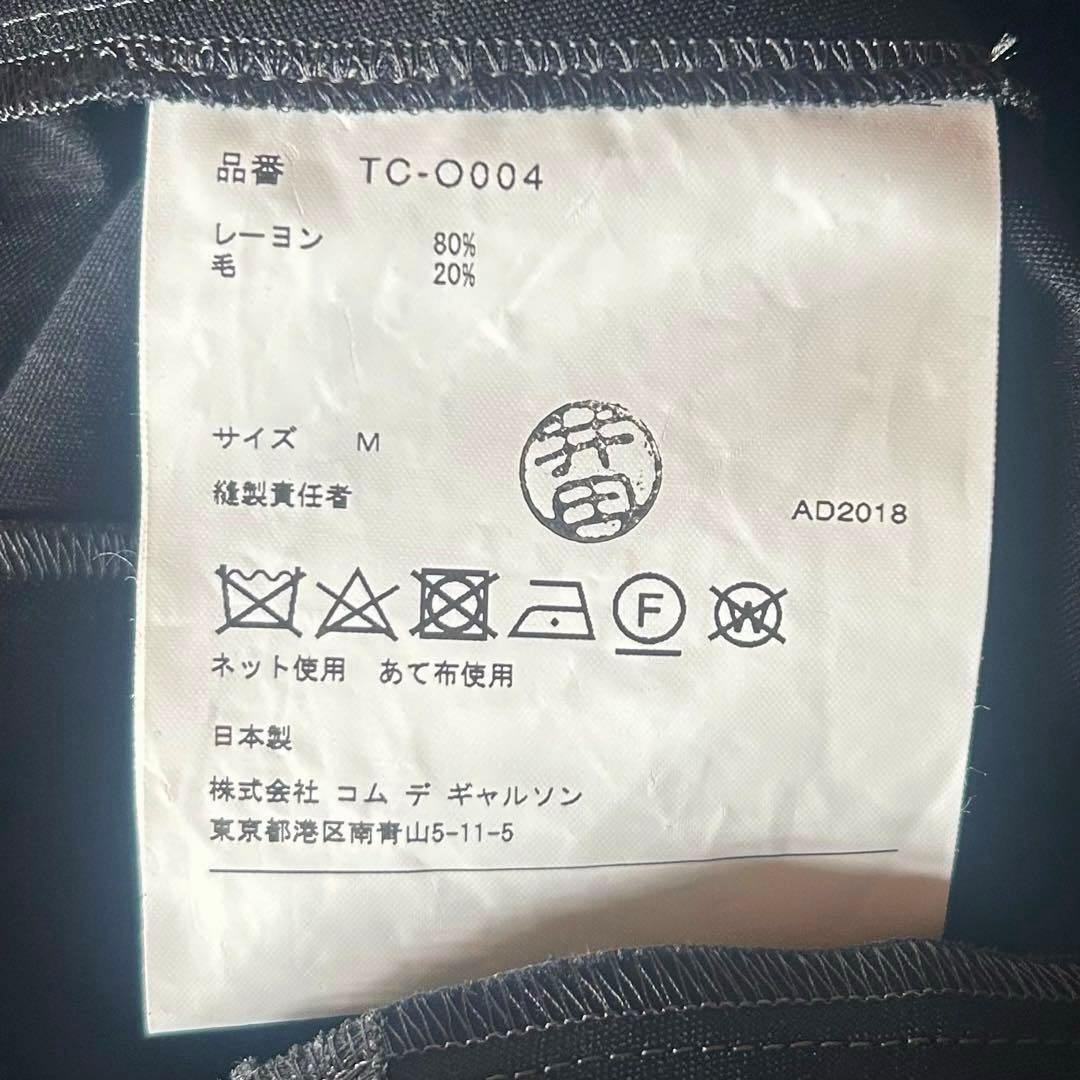 tricot comme des garcons 半袖ワンピース