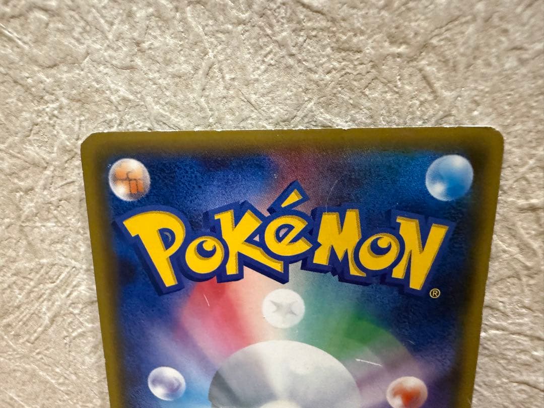 ニンフィアEX RR CP3 ポケキュンコレクション 026/032