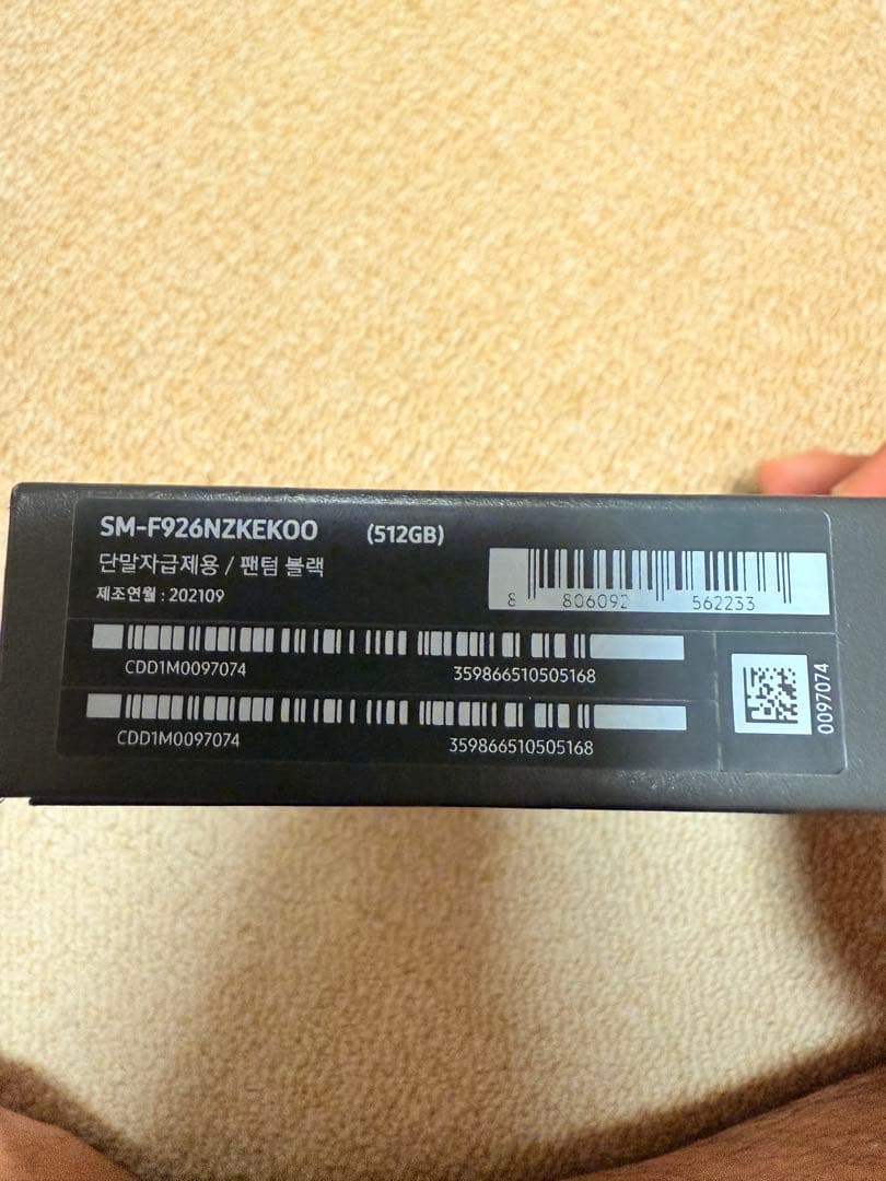 Samsung Galaxy Z Fold 3 512GB+ ケース+Sペン