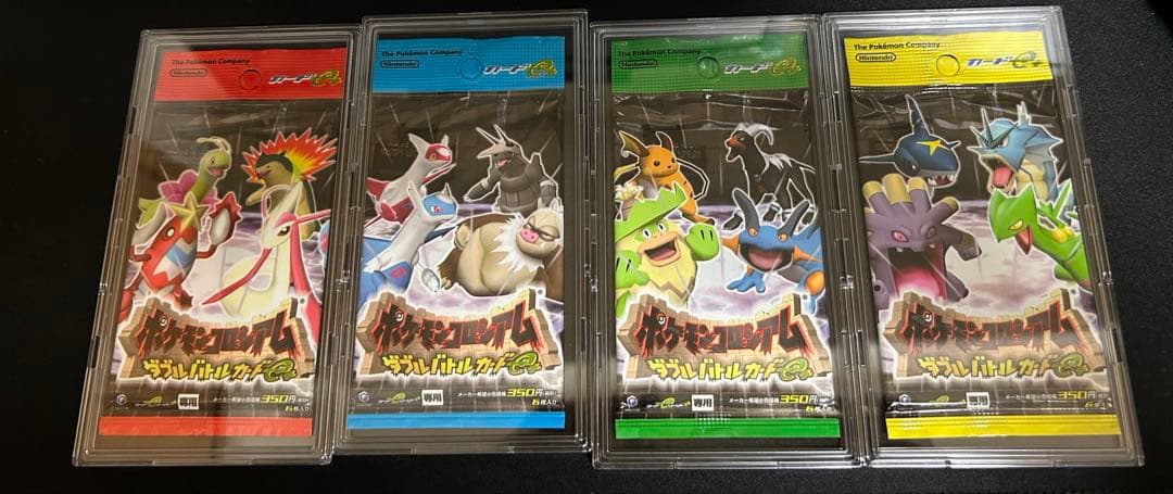 絶版　ポケモンコロシアムダブルバトルカードe+　赤青黄緑 全パック　未開封