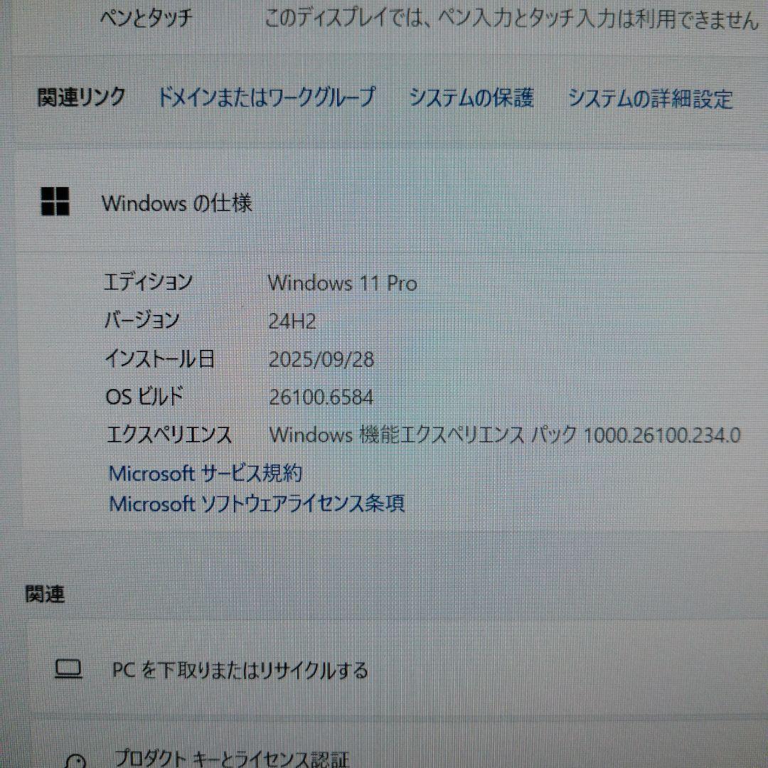 （i5第8世代）Lenovo ThinkCenter M720Q Tiny