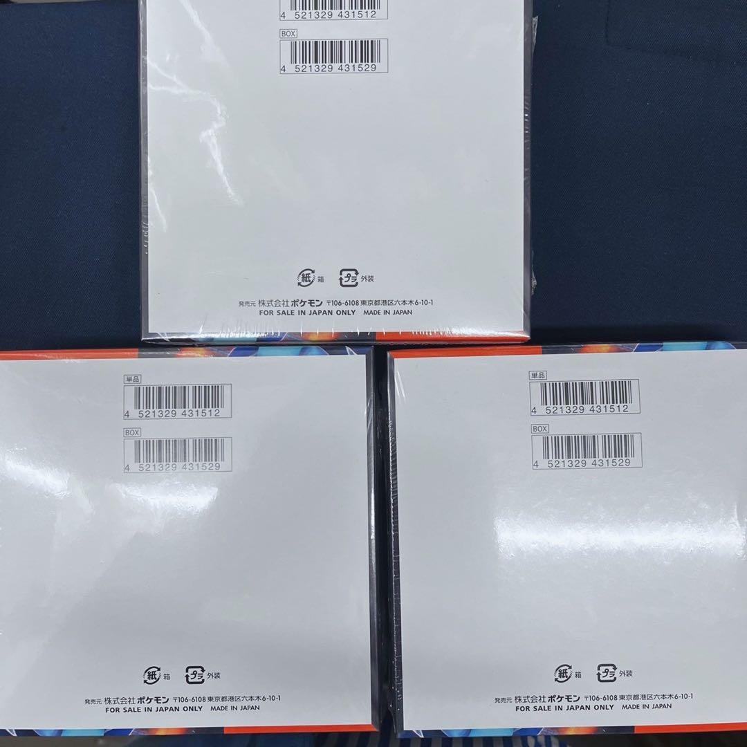 ポケモンカードゲーム インフェルノX 3BOX シュリンク付き