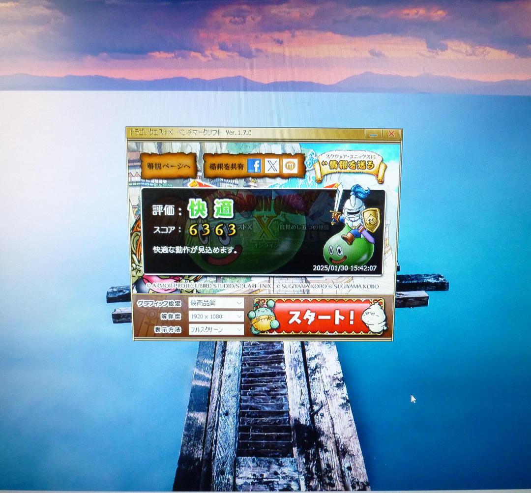 HP Compaq Elite 8300 Corei7 1TB 16G グラボ付