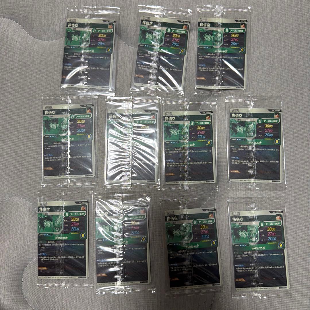 ドラゴンボール ダイバーズ SDVP-020 孫悟空　天使悟空 12枚　未開封