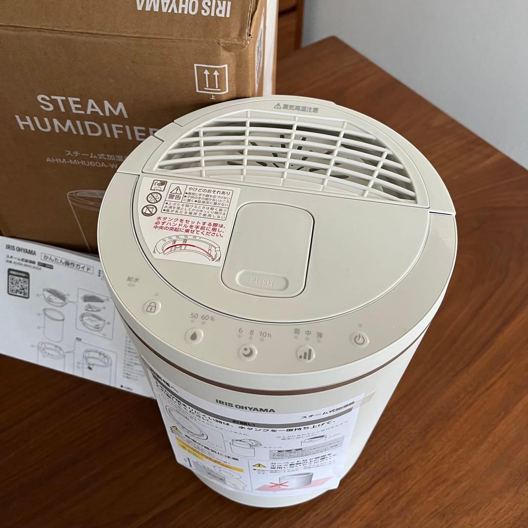 アイリスオーヤマ スチーム式加湿器 2025年製 AHM-MHU60A-W