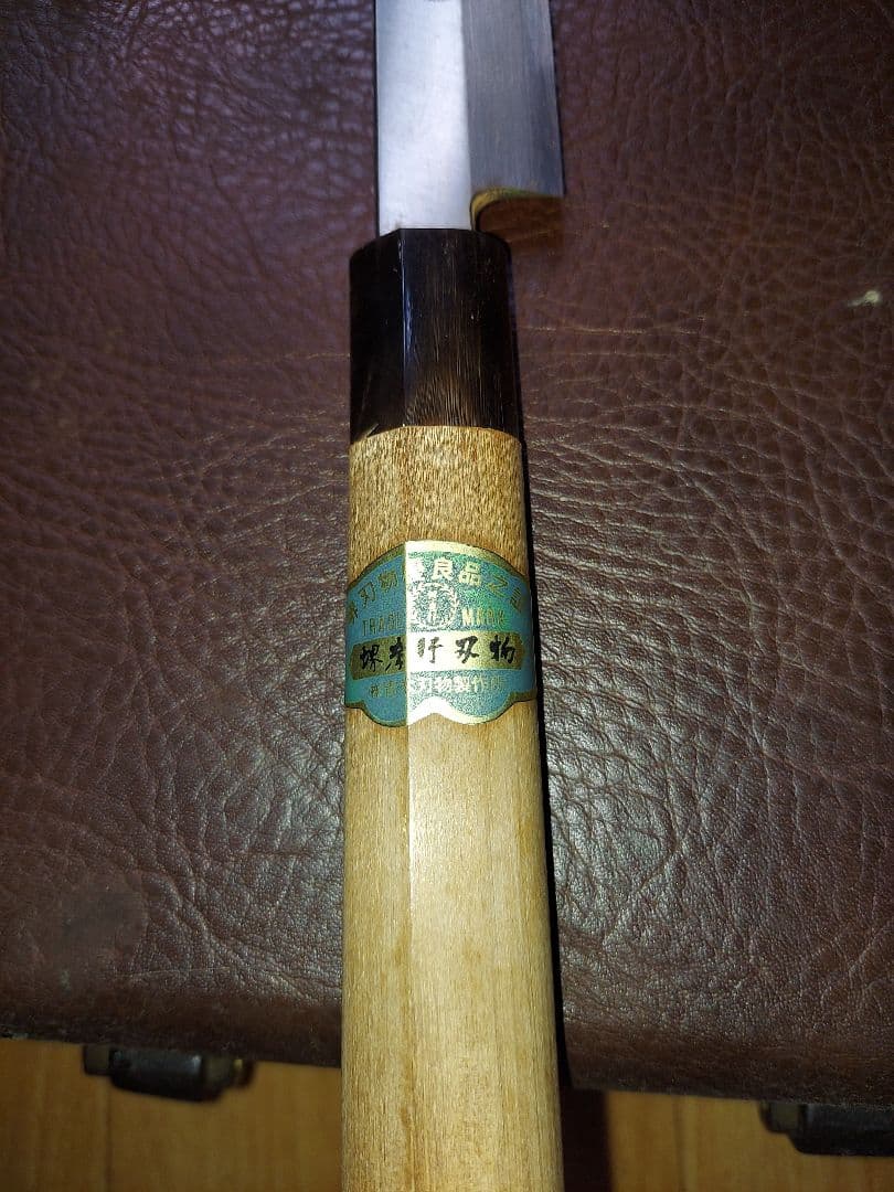 堺別誂　蛸引包丁中古