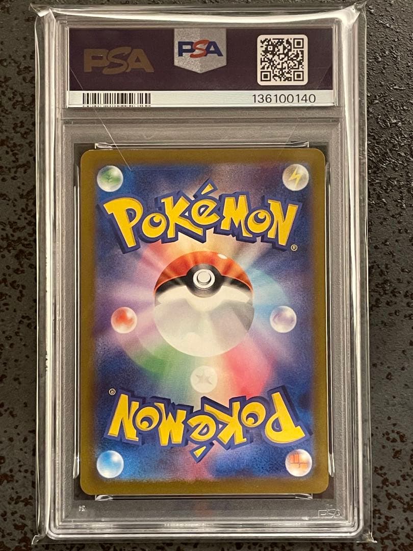 【PSA10 3連番】ポケモンカードゲームclassic リザードン 御三家