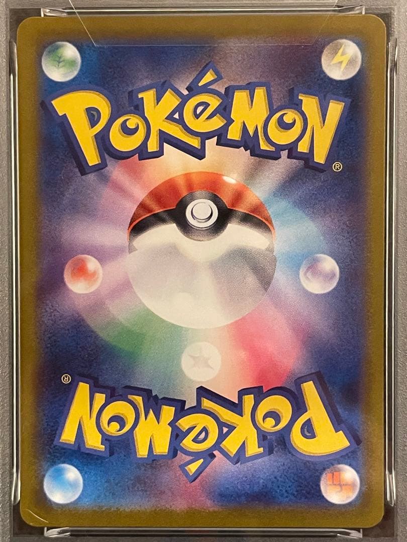 【PSA10 3連番】ポケモンカードゲームclassic リザードン 御三家