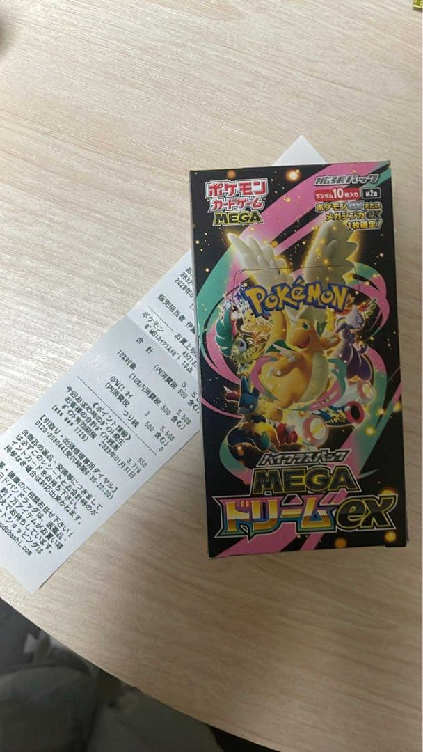 ポケモンカード　メガドリームex 1BOX ペリペリ有り