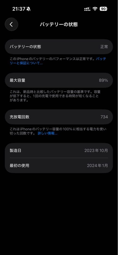 ABC　iPhone 15 Pro 256GB ブルーチタニウム