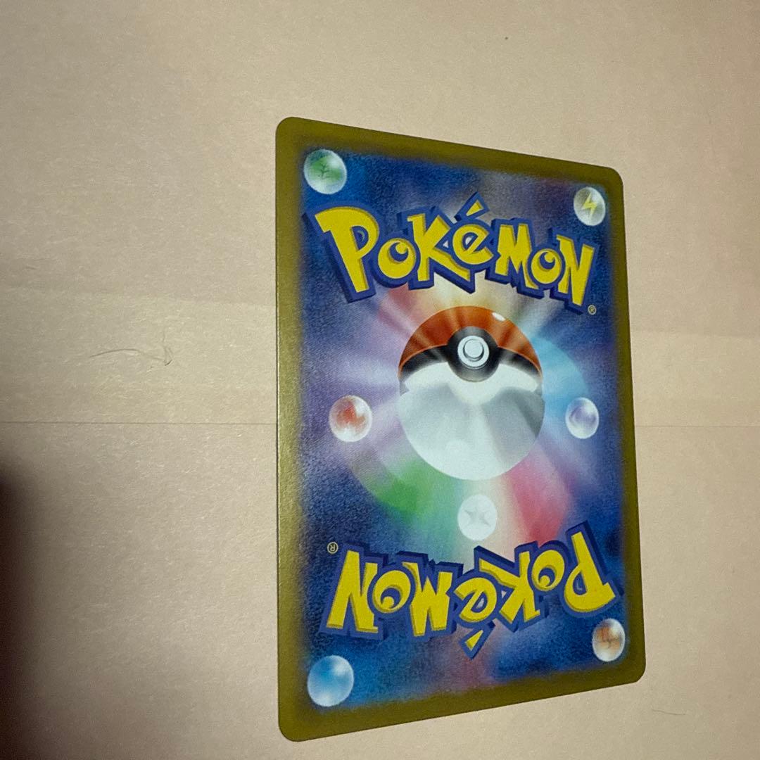 ポケモンカード　ボスの指令　SR