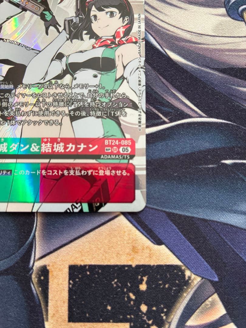 デジモンカードゲーム 結城ダン＆結城カナン 希少レア