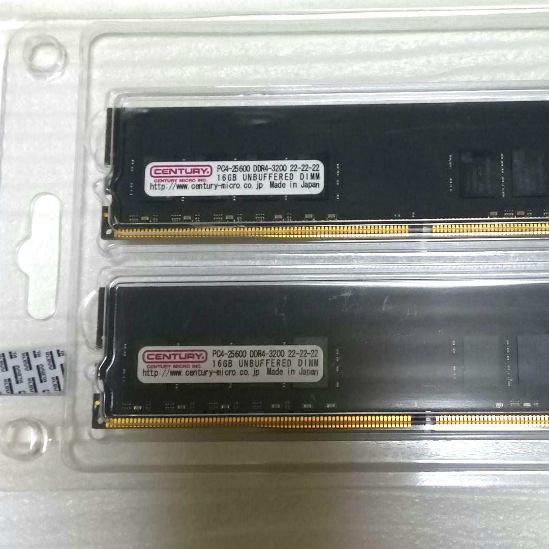 CENTURY PC4-25600/DDR4-3200 メモリ　動作確認済