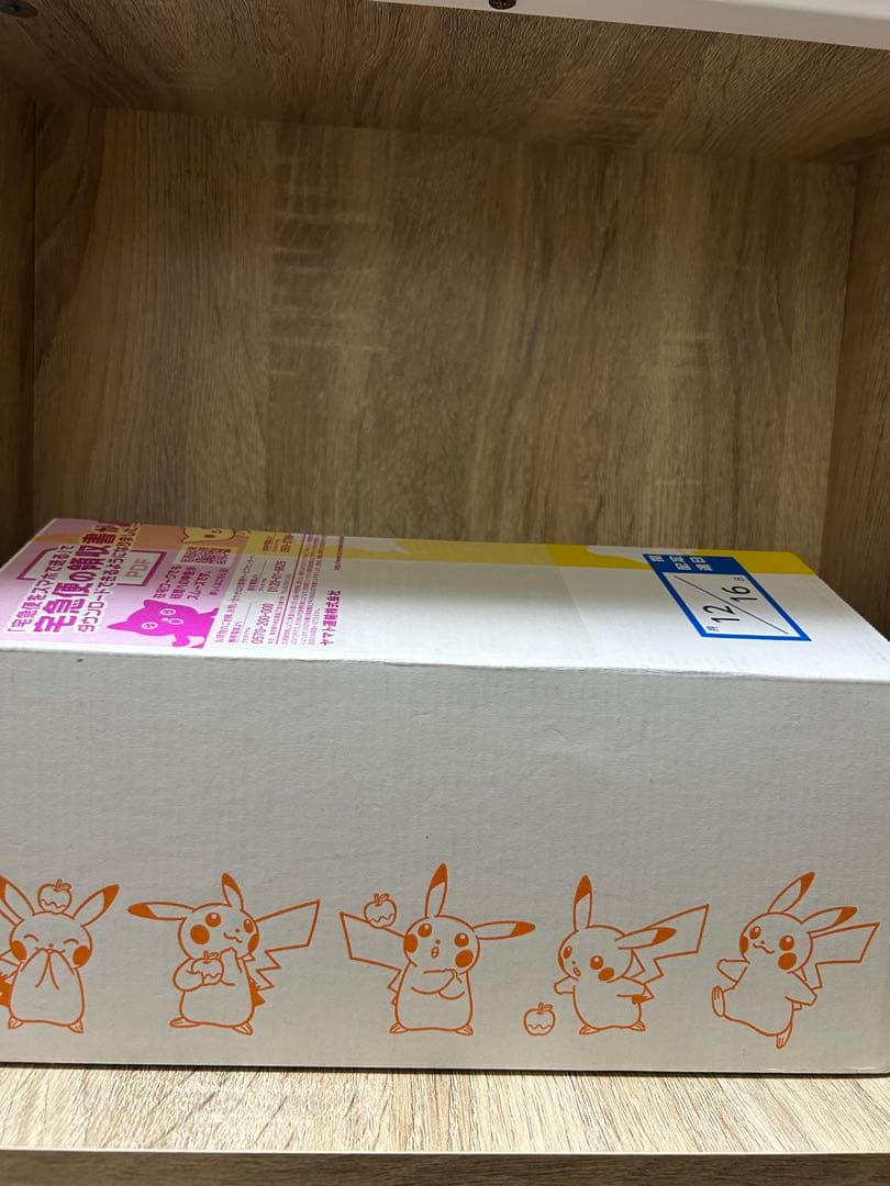 S*t様 ミステリーボックス　シャイニートレジャーex ポケカ　シュリンク付き