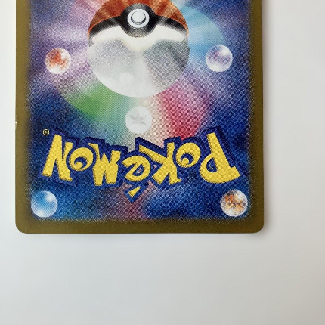 ポケモンカード　ブラッキーex SAR sv8a217/187テラスタルフェス