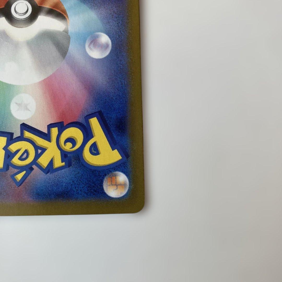 ポケモンカード　ブラッキーex SAR sv8a217/187テラスタルフェス