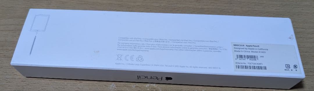 Apple iPad ゴールド pencil　カバー付　　美品　32G Wifi