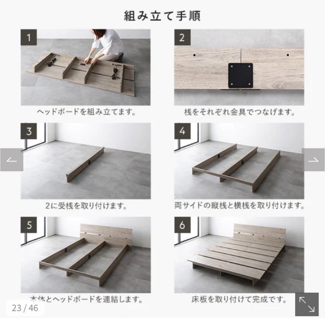 未使用　新品　関西圏の方限定無料で配送します。RASIKステージベッドSD