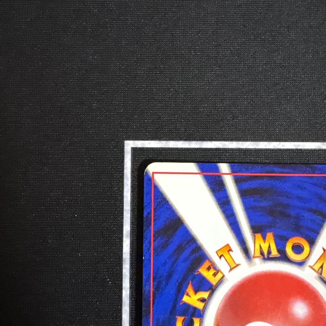 に*中様 ポケモンカード ナツメのゲンガー 旧裏