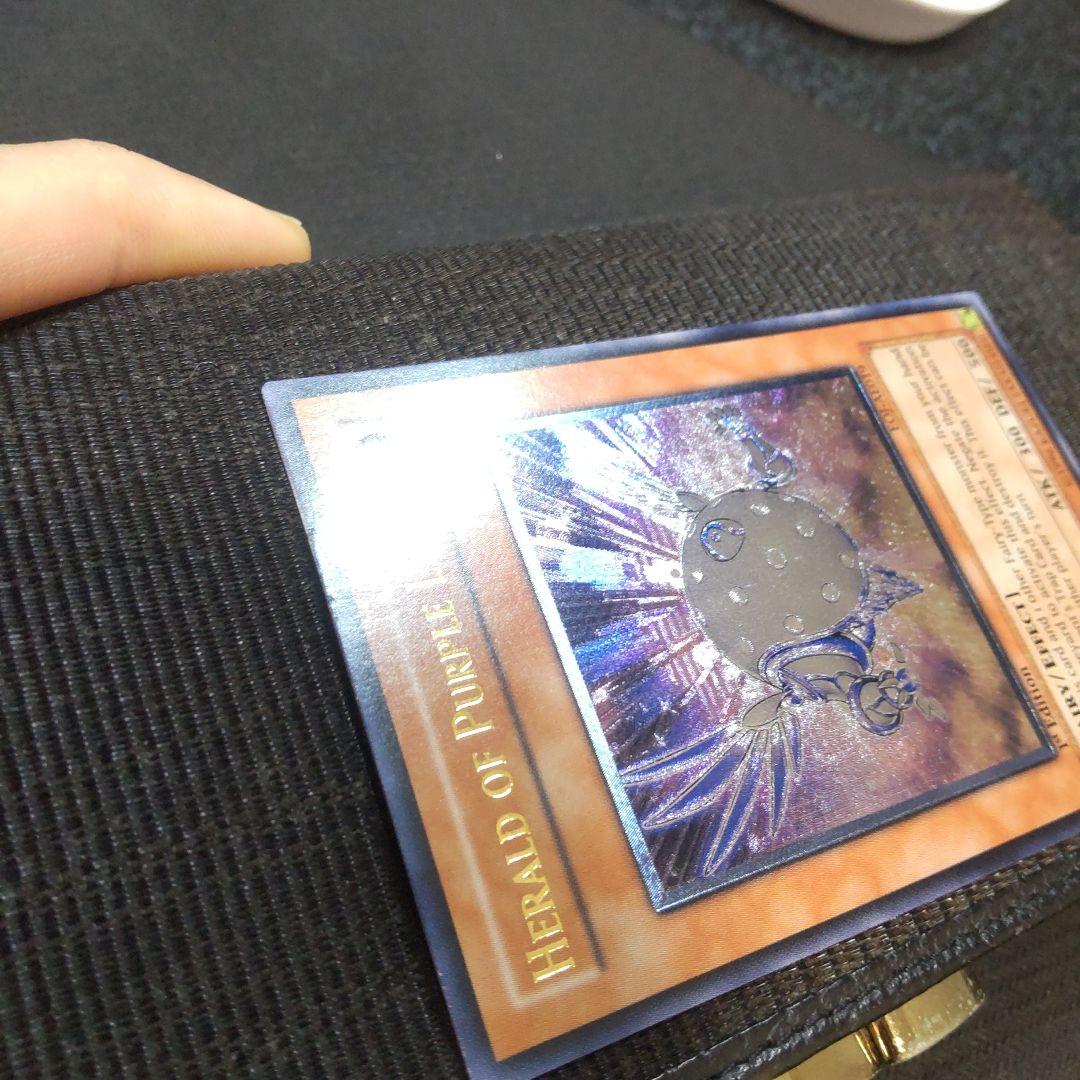 r*)様 遊戯王　紫光の宣告者　旧アジア　レリーフ