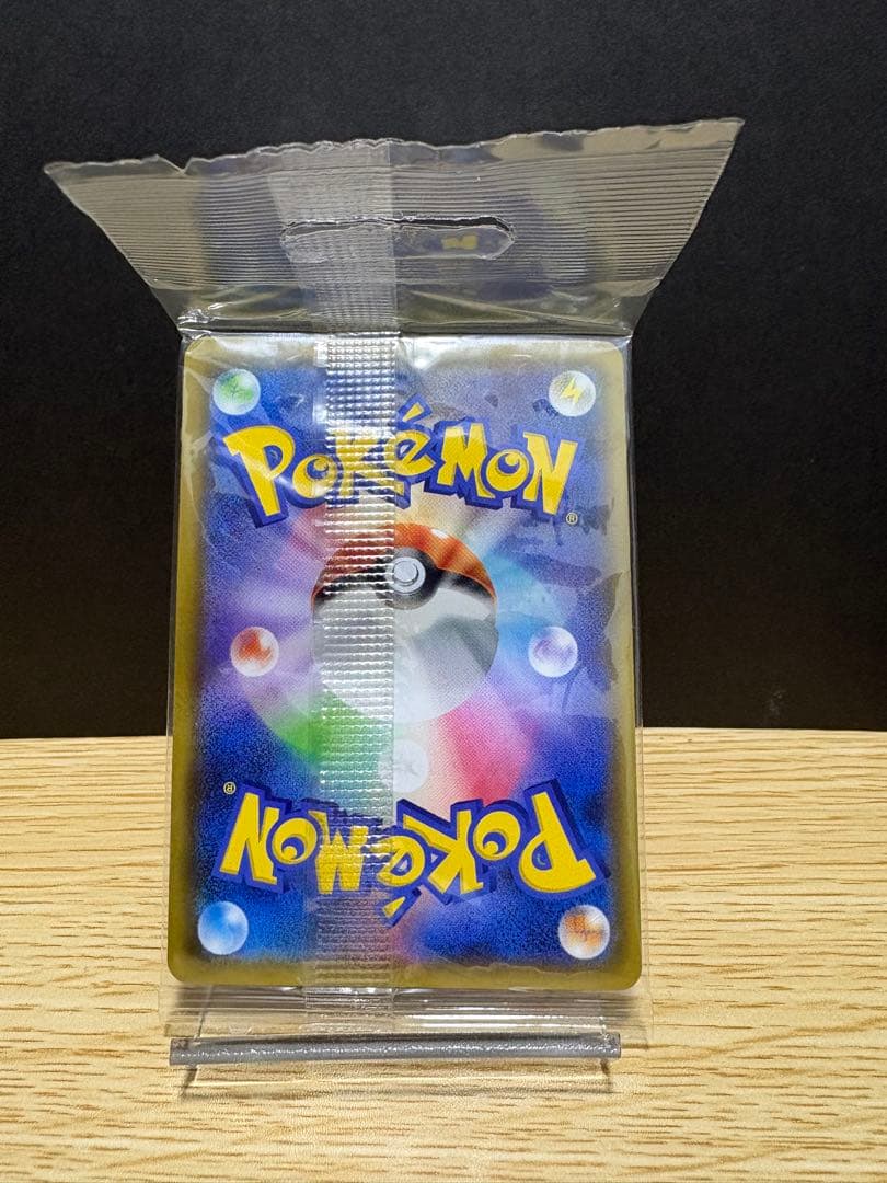 ミュウ：TAG TEAM GX スターターデラックスセット PROMO SM-…