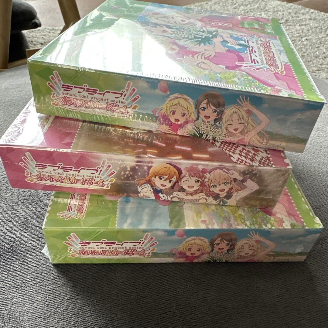 り*き様 【未開封】ラブライブ！ ラブカ カード ブースターパック 最新2箱+1