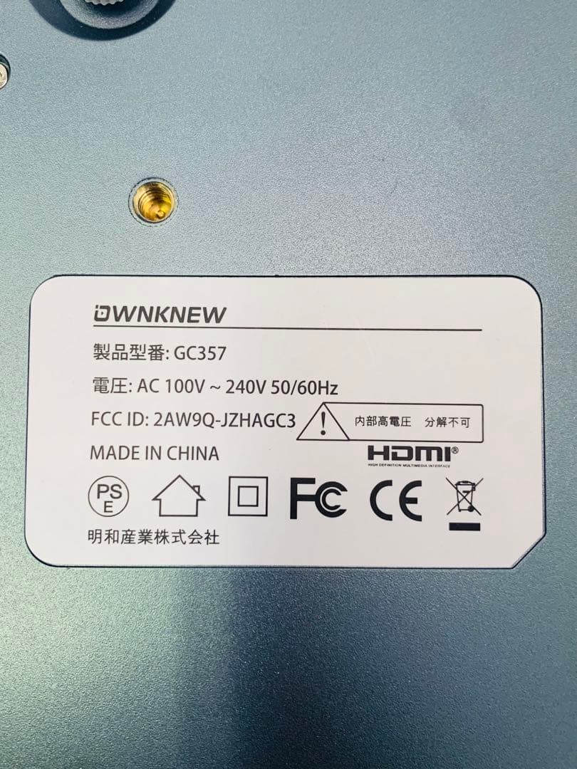 【開封済・未使用】OWNKNEW GC357 プロジェクター 家庭用 小型 4K