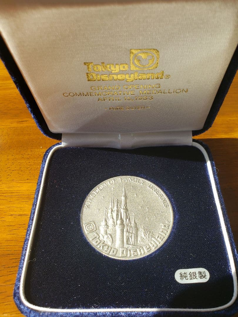 TDL グランドオープニング記念　純銀製メダル!