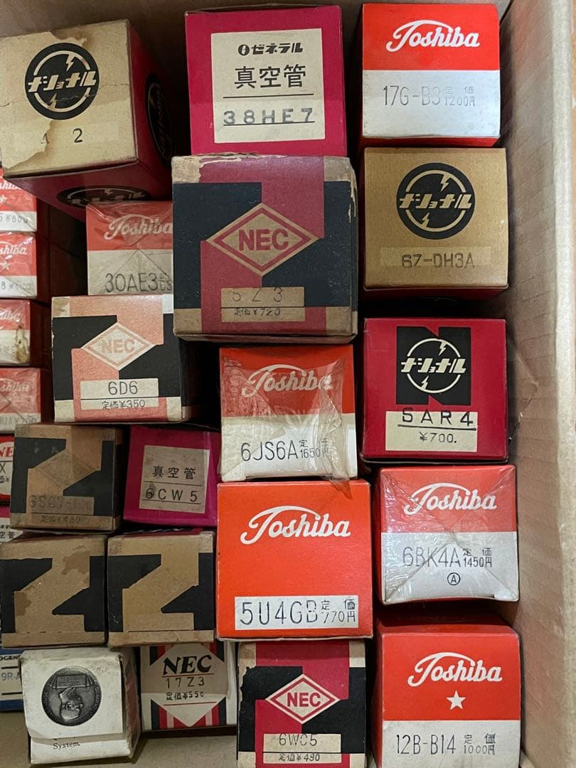 真空管セット！