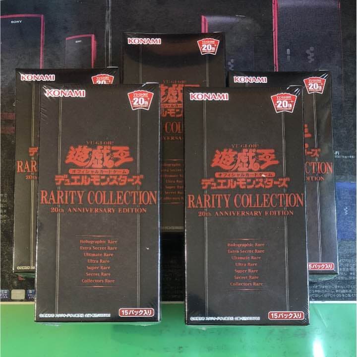 【値下げ中！】レアリティコレクション2 【5箱】 遊戯王デュエルモンスターズ