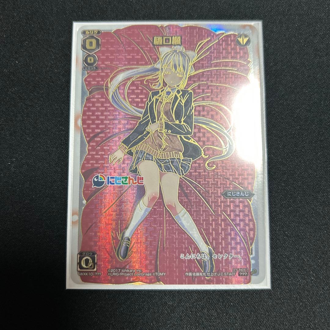 ウィクロス 樋口楓　???