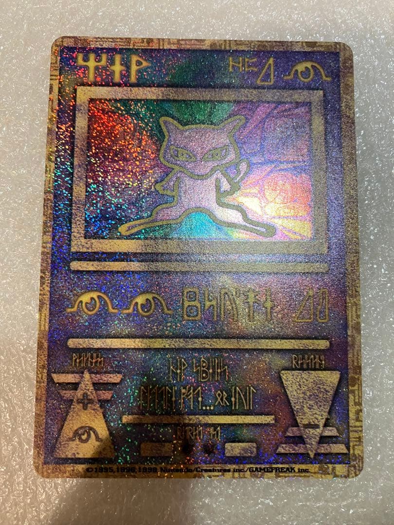 古代ミュウ　前期修正版　Nintendo表記