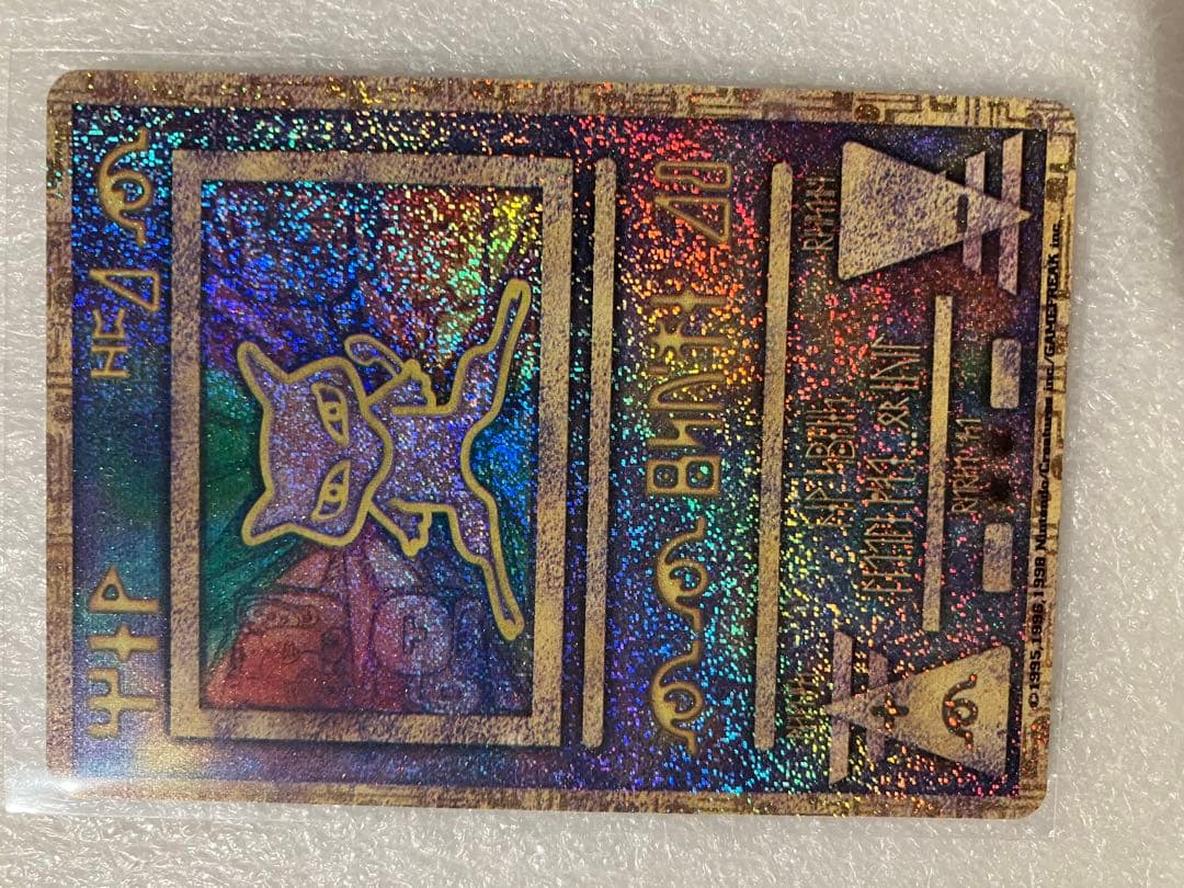 古代ミュウ　前期修正版　Nintendo表記