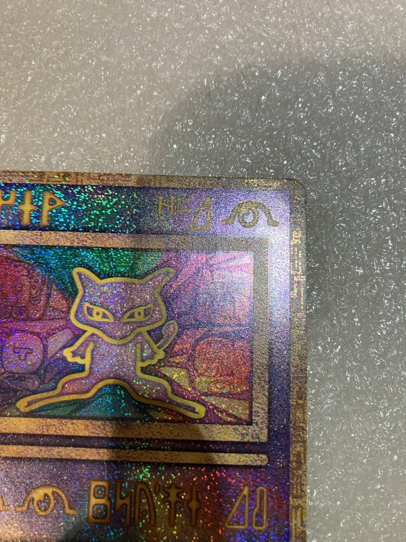 古代ミュウ　前期修正版　Nintendo表記