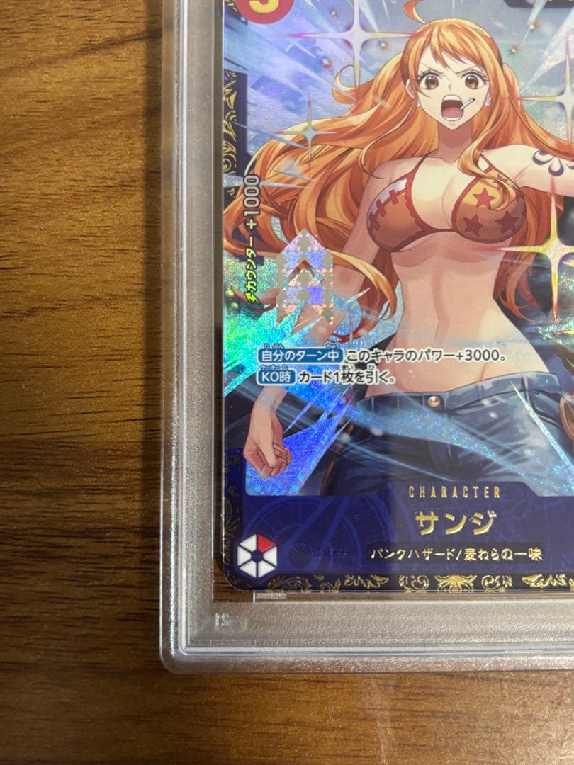 【PSA10】フラッグシップ 優勝 プロモ サンジ OP10-005 1枚