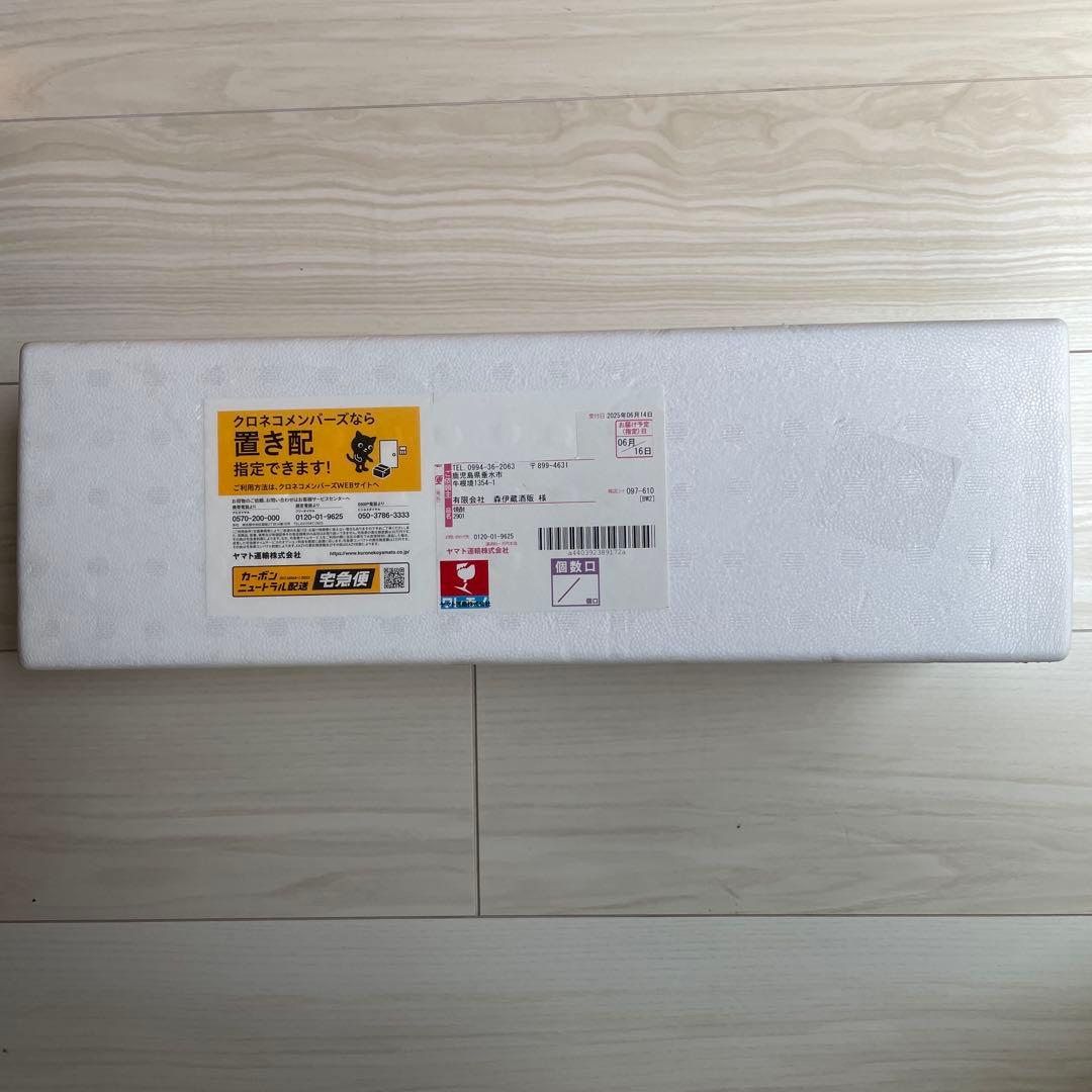 森伊蔵 1800ml 2025/6/16到着分