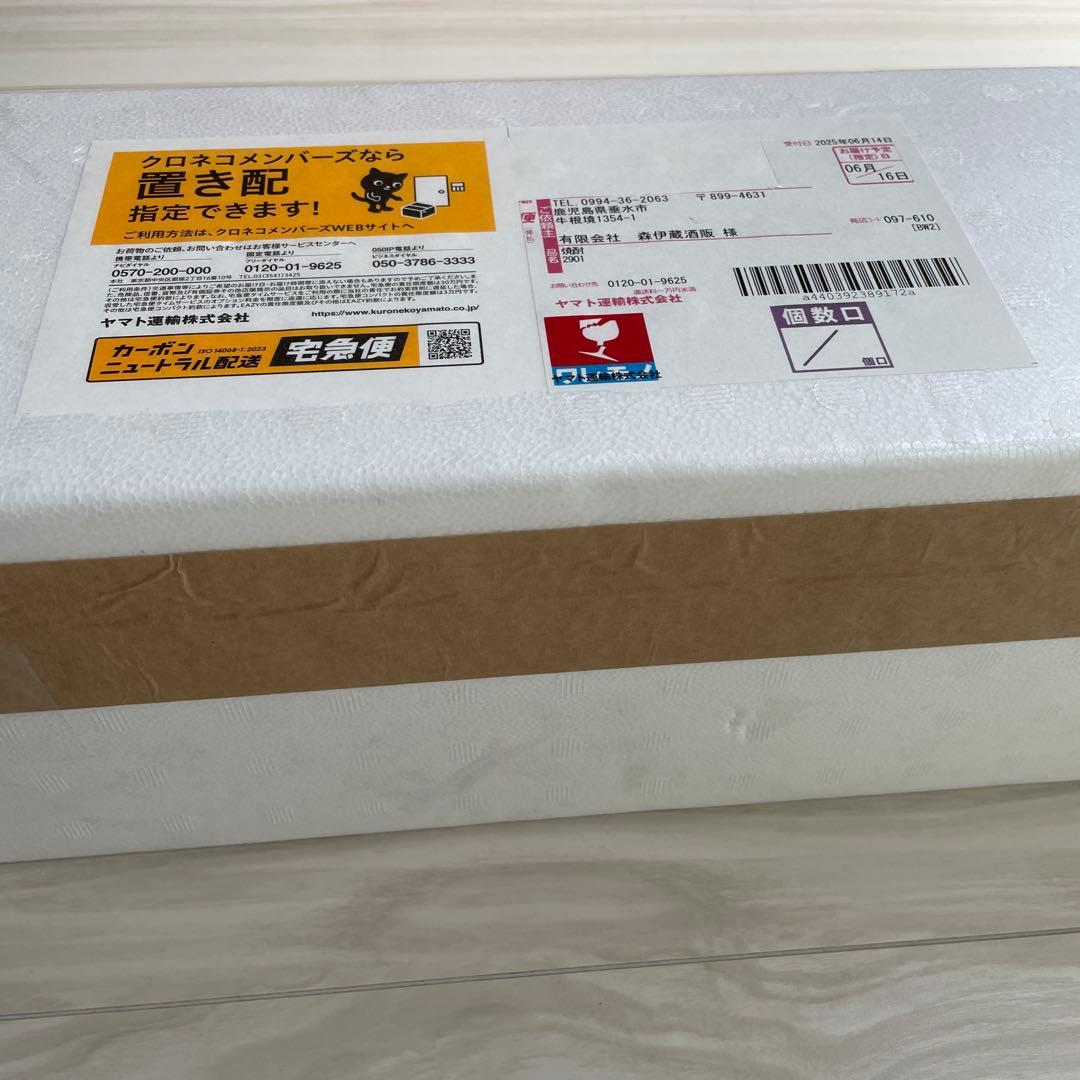 森伊蔵 1800ml 2025/6/16到着分