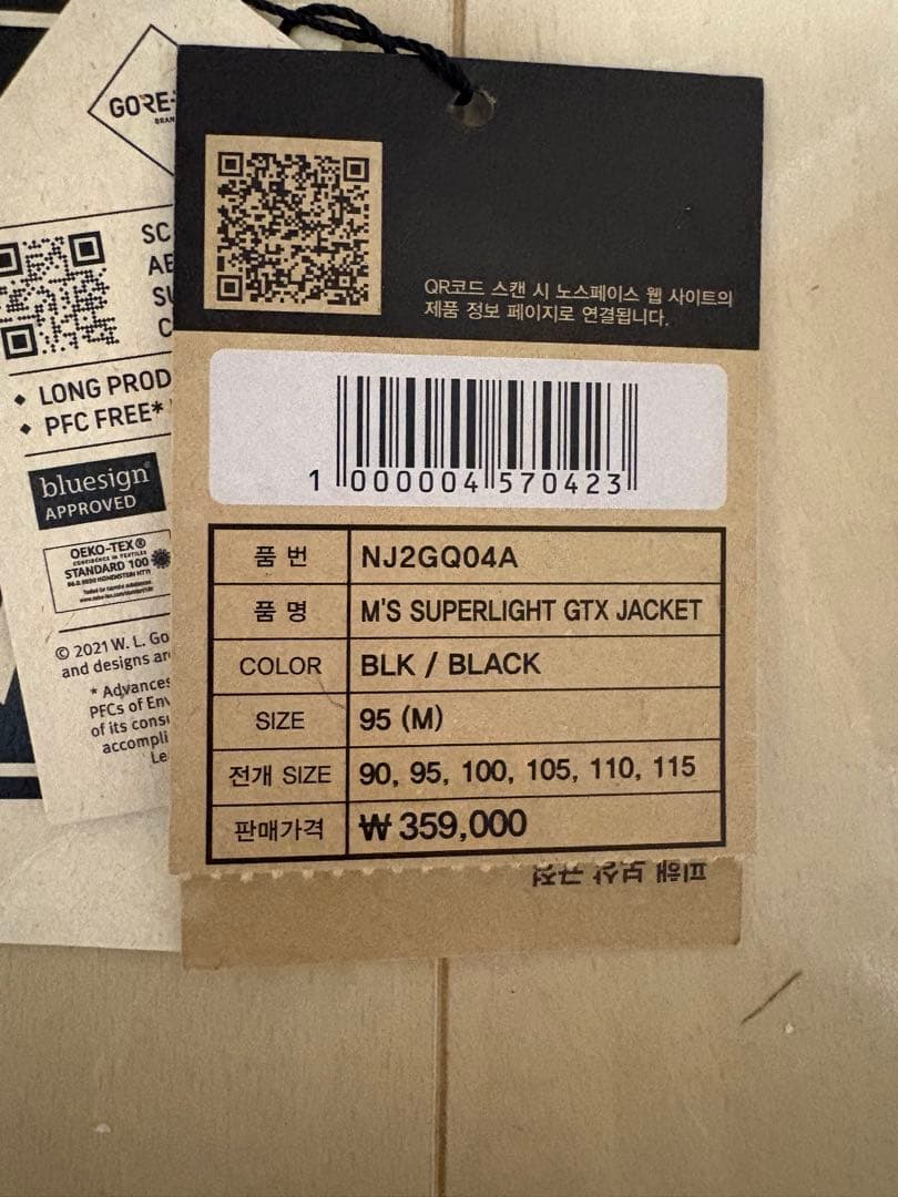 THE NORTH FACE GORE-TEX ジャケットM