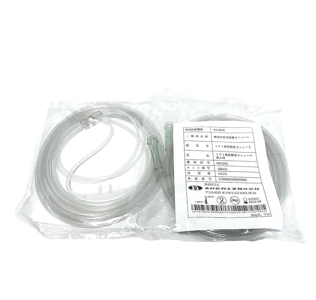 NomyCom ノミコム \"高濃度\"水素吸引・水素水生成器