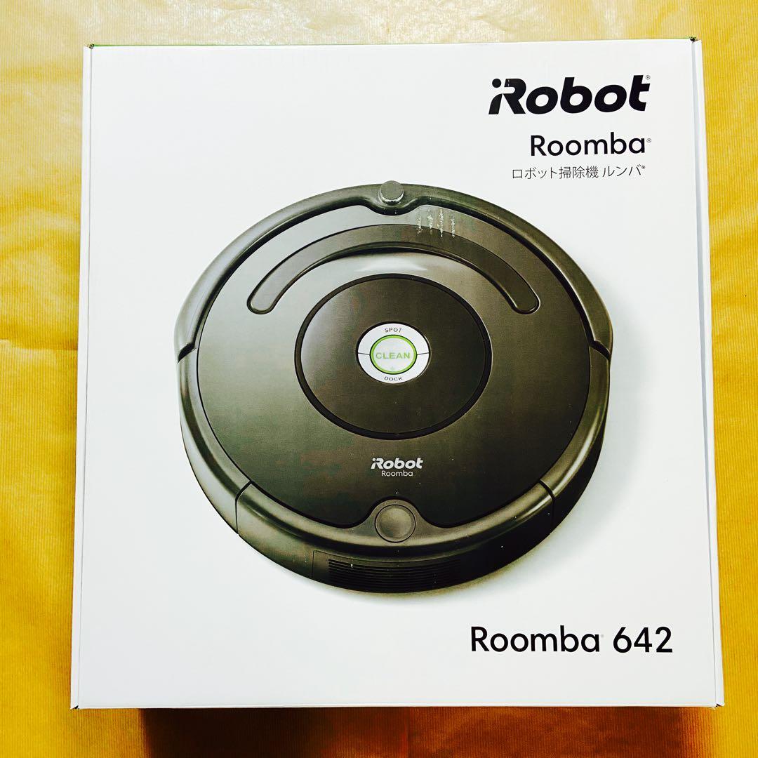 【新品未開封・正規品】ルンバ642 iRobot ロボット掃除機 付属品完備