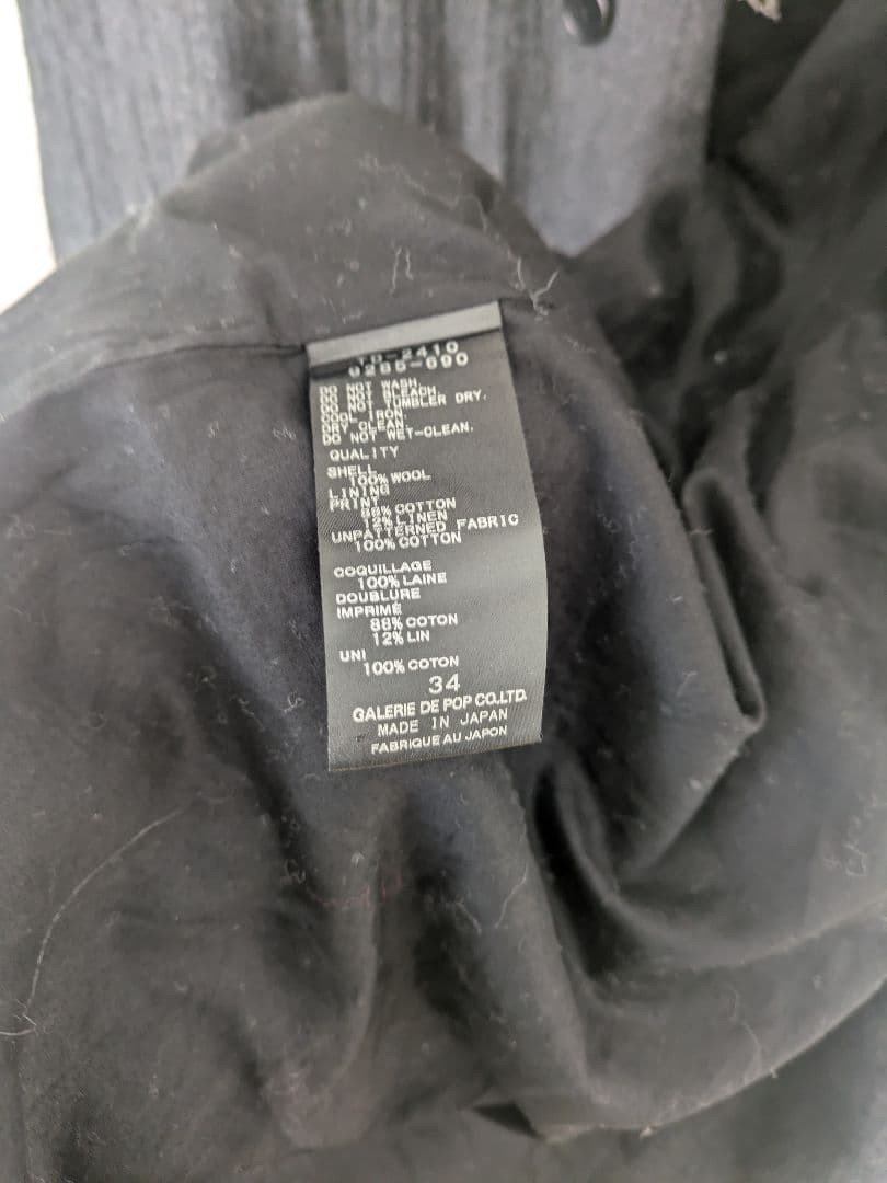 ぶ*ー様 pas de calais ソフトウール コート チャコール 34