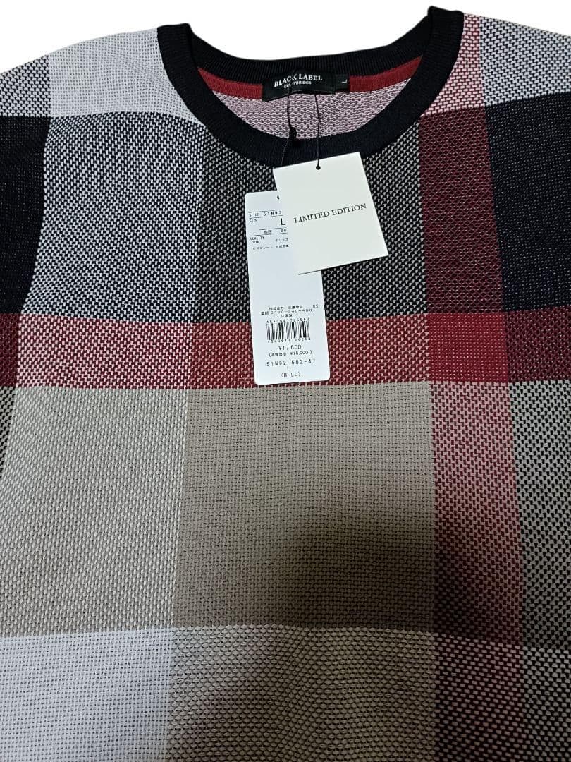 現行 限定品【新品タグ付】ブラックレーベルクレストブリッジ ニットベスト