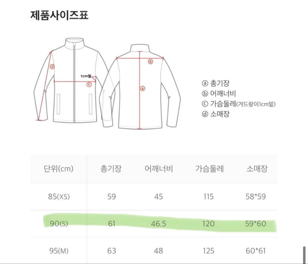 【新品】NATIONAL GEOGRAPHIC ホワイト ダウンジャケット