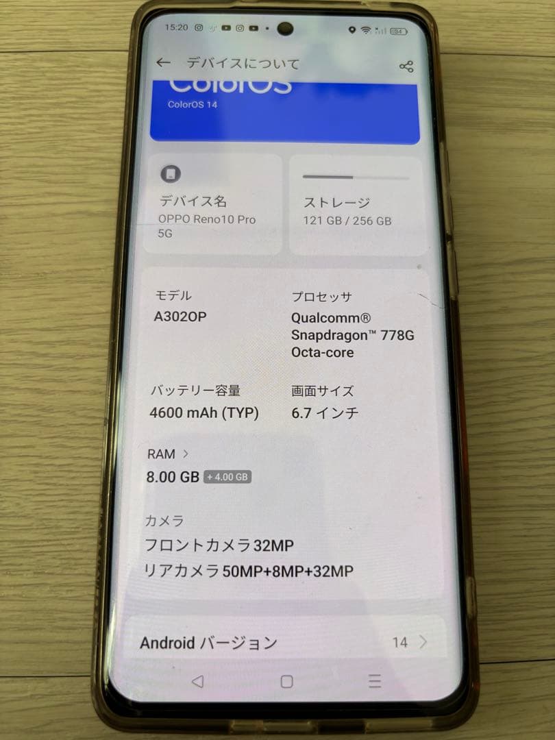 OPPO Reno 10 Pro 5G パープル スマートフォン