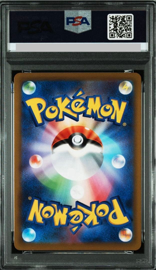 【PSA10】ガブリアスV FA GEM MT 10 #084 CHR