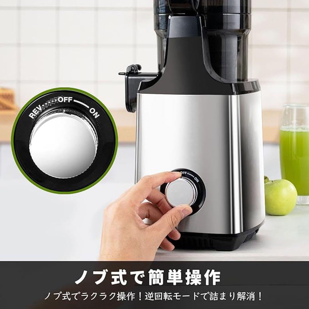 Fretta 250W ジューサー 1.8L容量