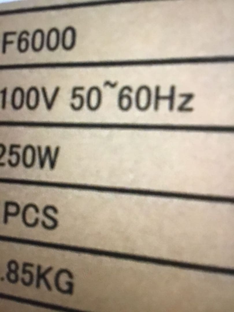 Fretta 250W ジューサー 1.8L容量