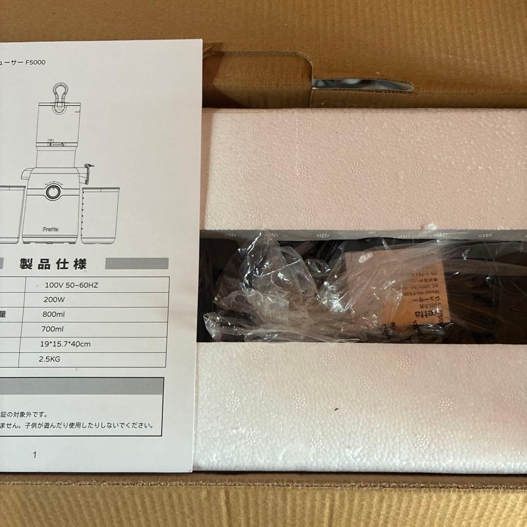 Fretta ジューサー 10.8cm広い投入口 1L大容量 スロージューサー