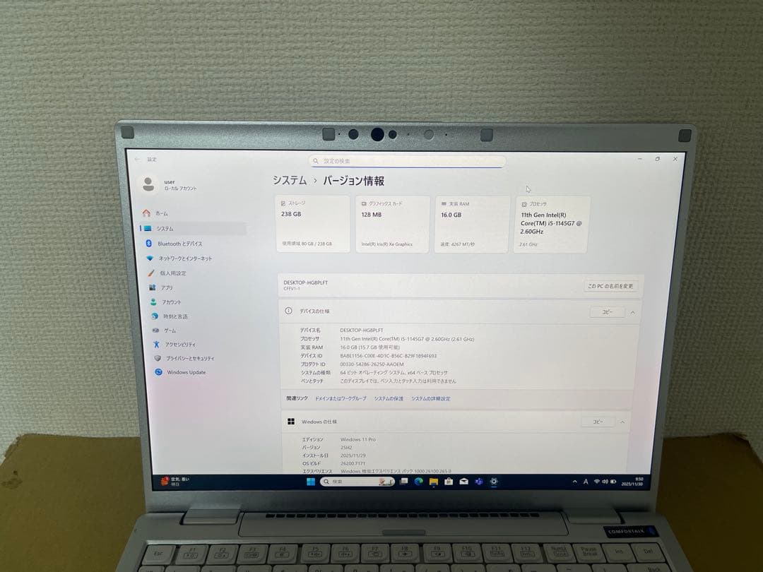 レッツノートCF-FV1 i5-11世代16GB SSD256GBオフィス