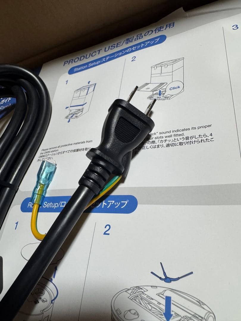 DEEBOT X8 PRO OMNI ロボット掃除機